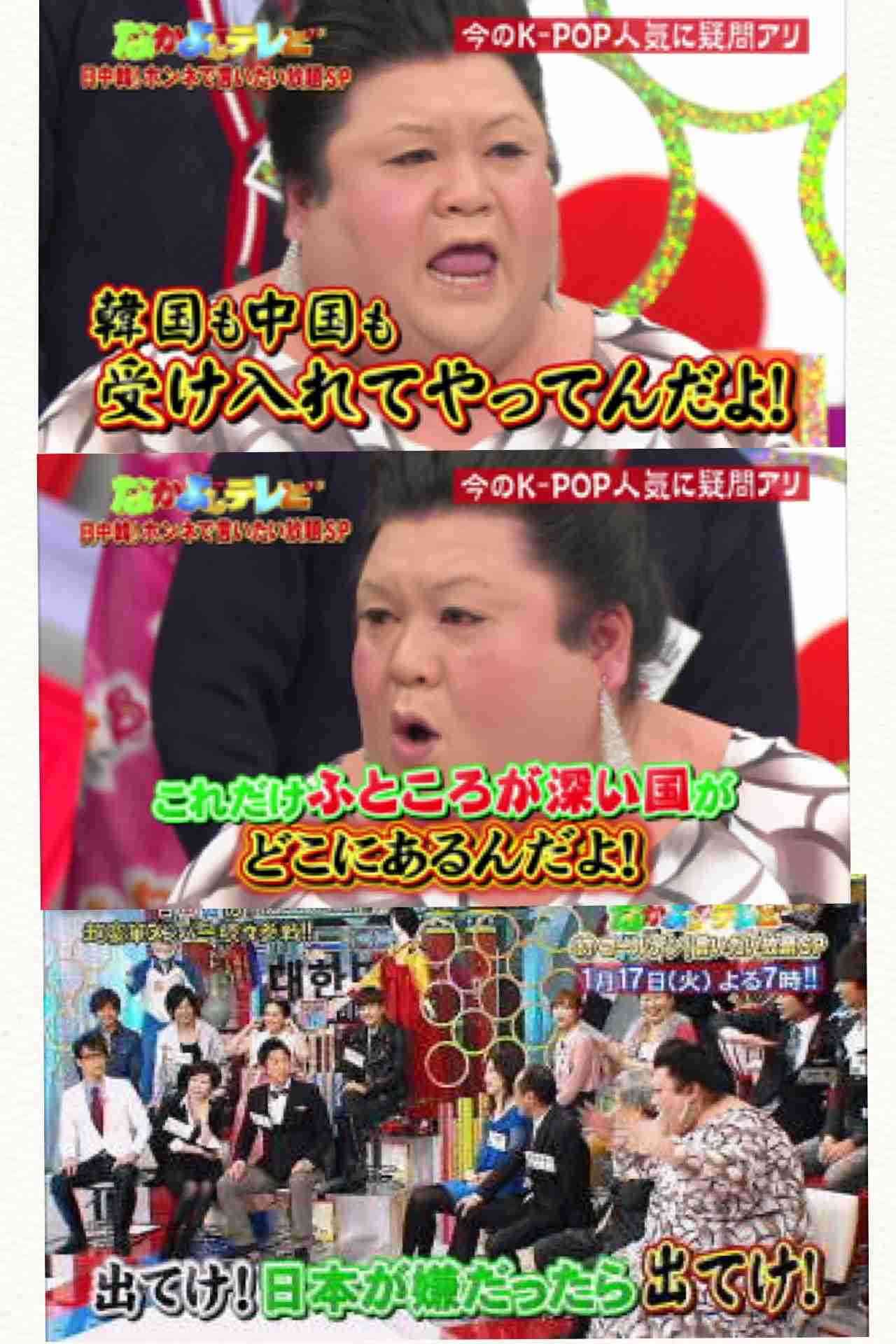 マツコ・デラックスを語りたい。