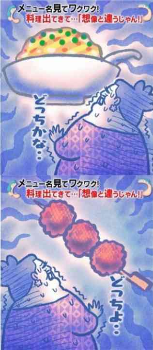 マツコ・デラックスを語りたい。