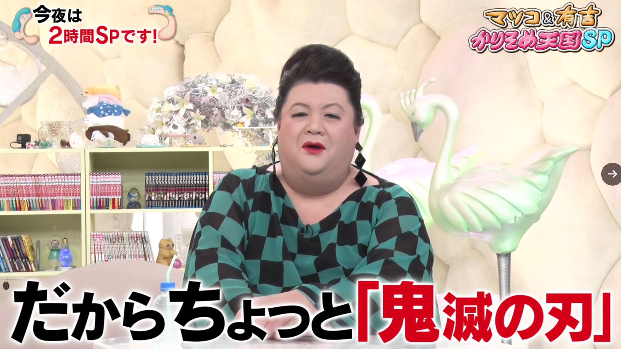 マツコ・デラックスを語りたい。