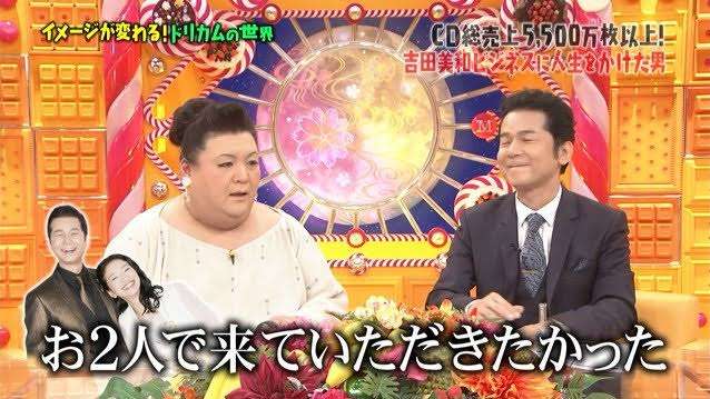 マツコ・デラックスを語りたい。