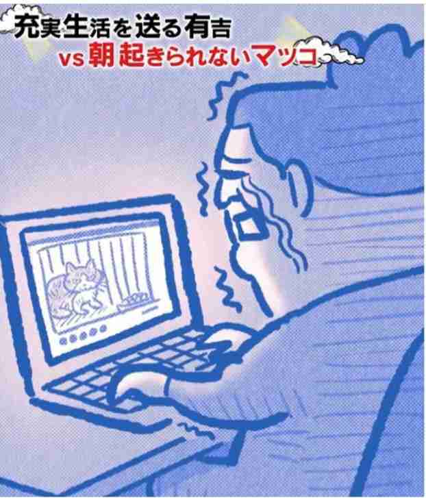 マツコ・デラックスを語りたい。