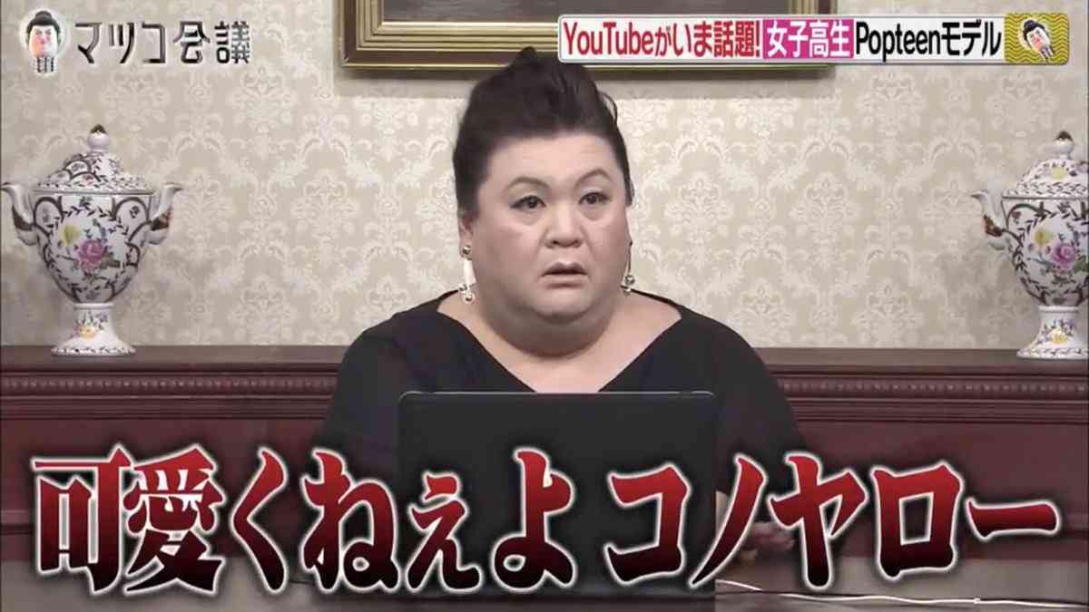 マツコ・デラックスを語りたい。