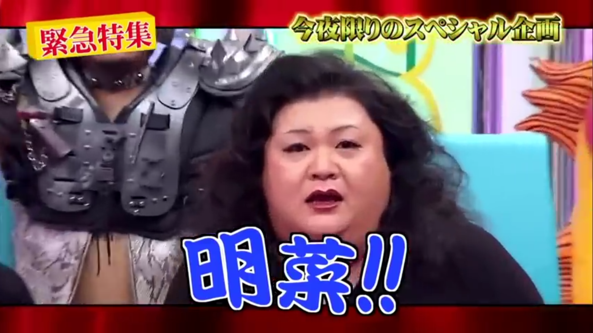 マツコ・デラックスを語りたい。