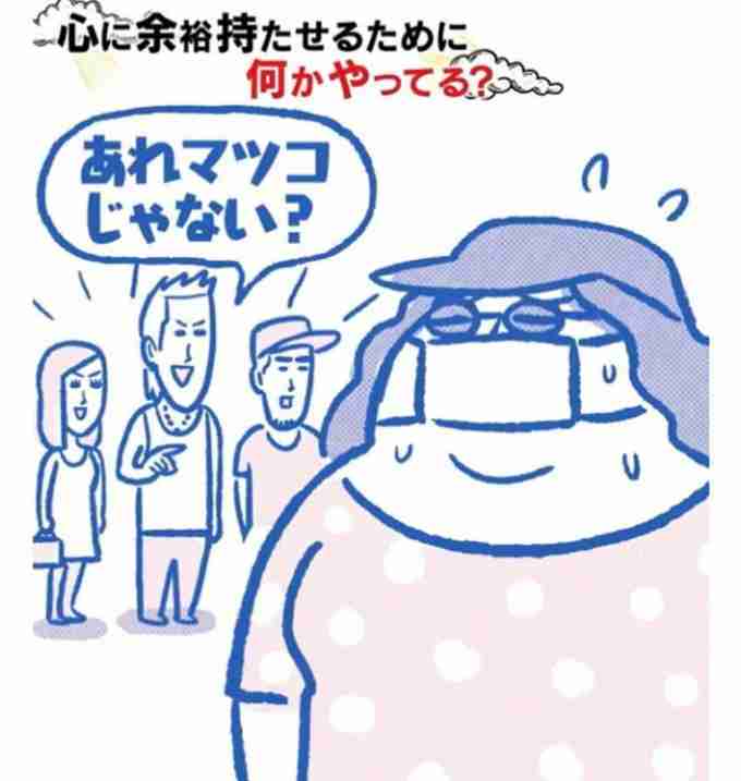 マツコ・デラックスを語りたい。