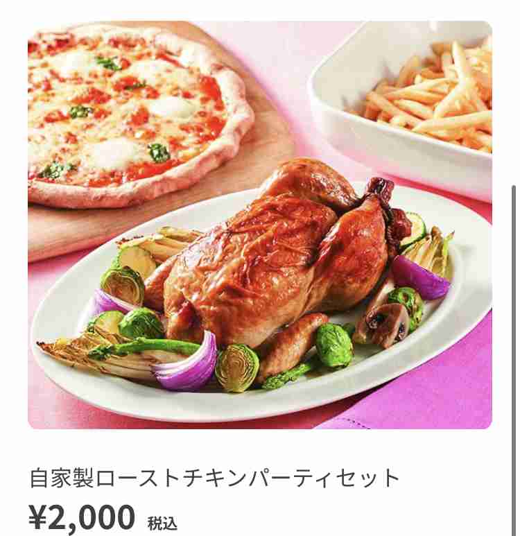 ぼっちトピ！クリスマスに食べたい物！