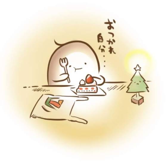 ぼっちトピ！クリスマスに食べたい物！