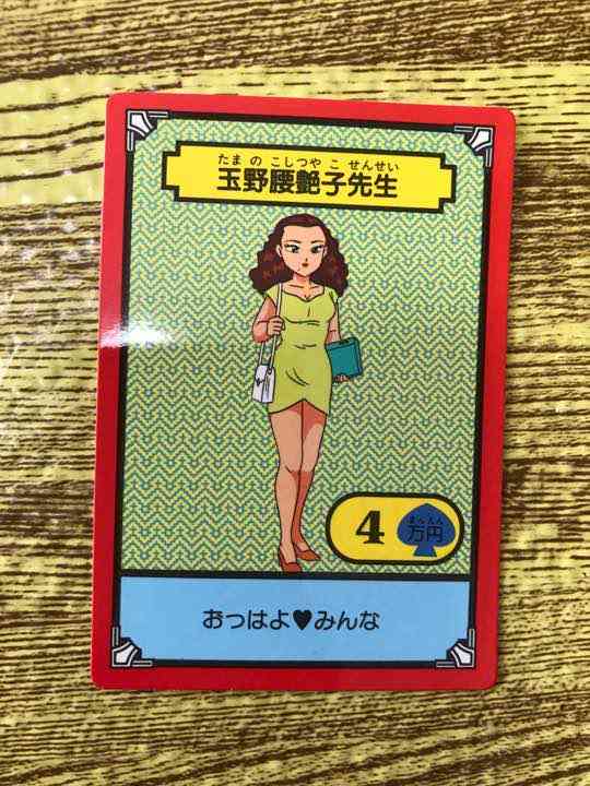 超美人な二次元キャラを貼るトピ