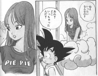超美人な二次元キャラを貼るトピ