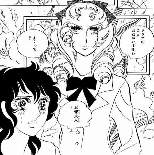 超美人な二次元キャラを貼るトピ