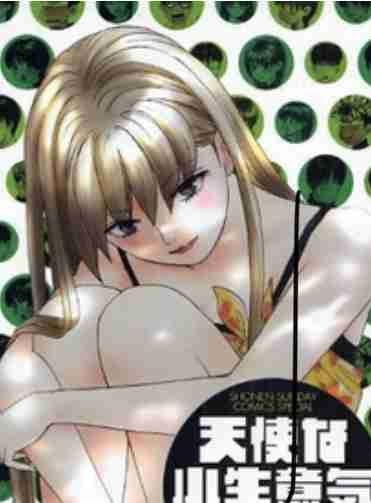 超美人な二次元キャラを貼るトピ