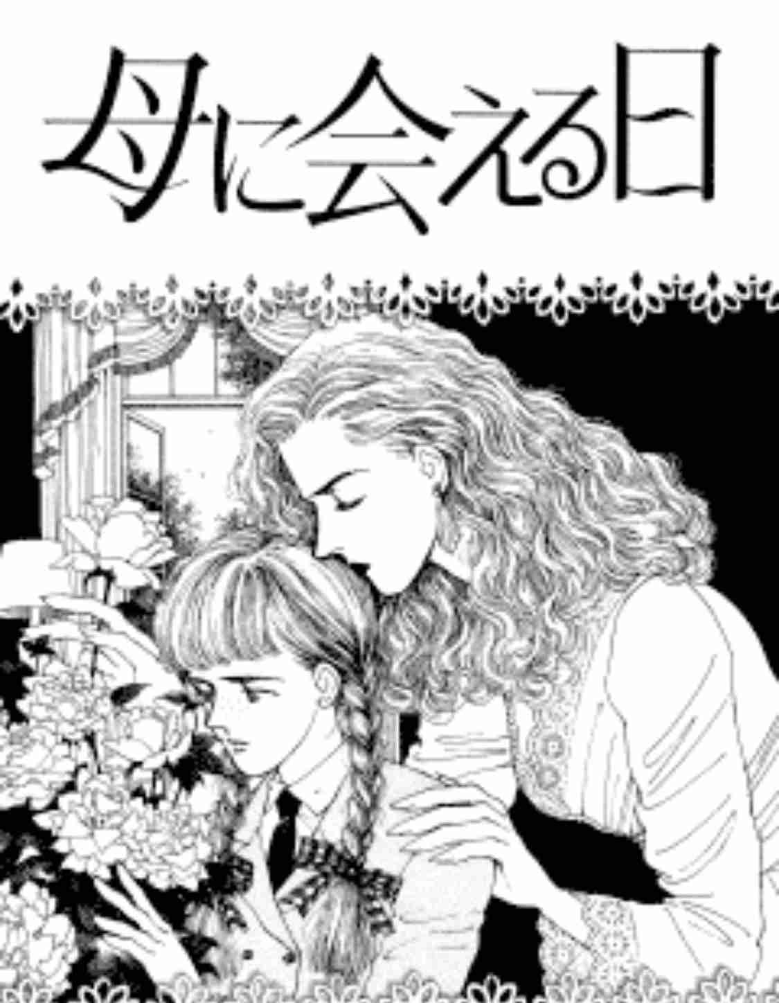 超美人な二次元キャラを貼るトピ