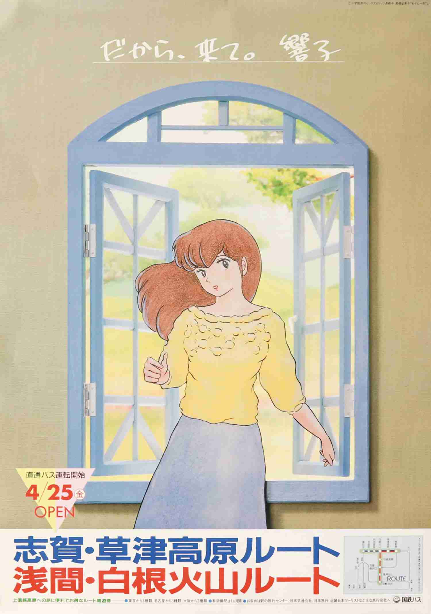 超美人な二次元キャラを貼るトピ