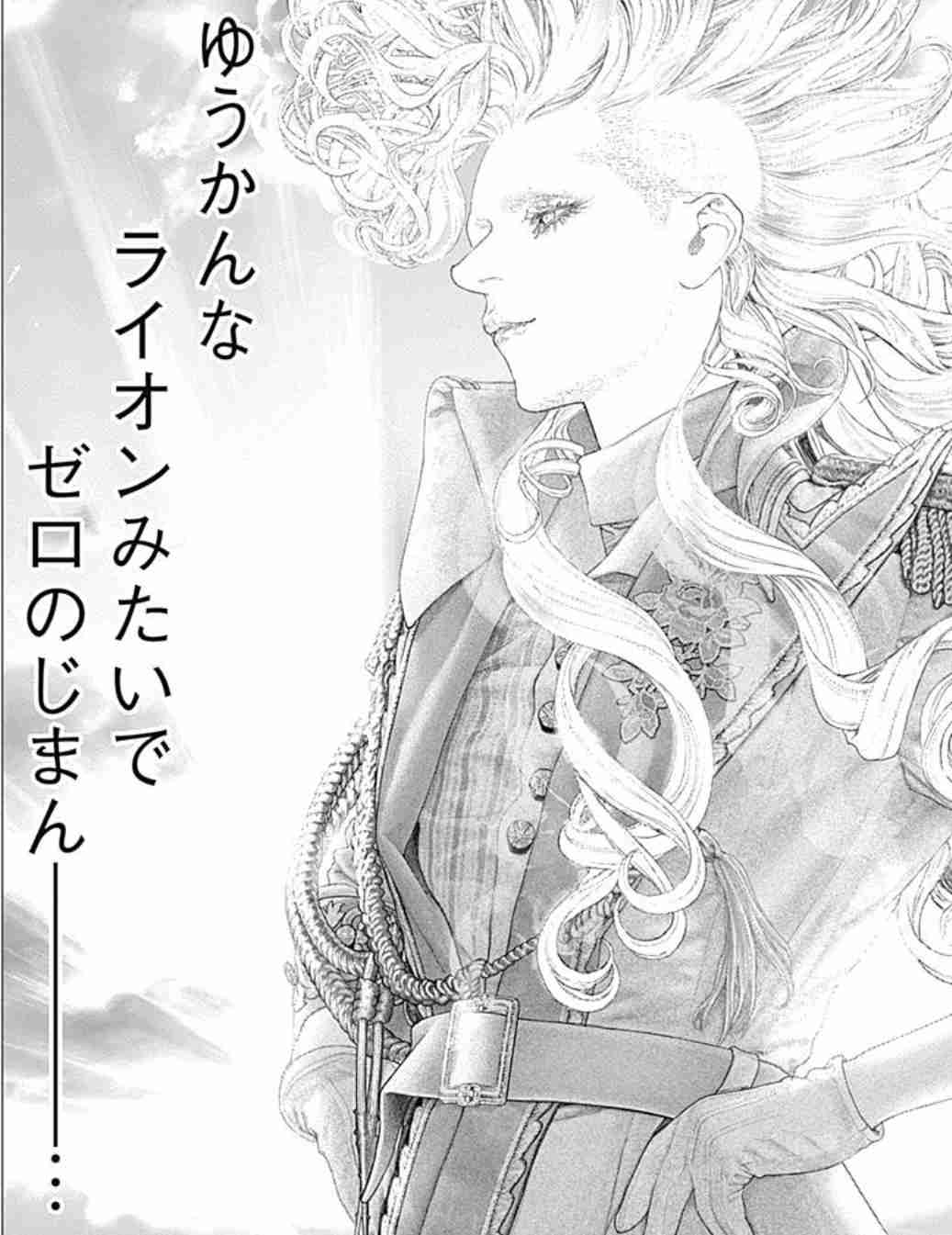 超美人な二次元キャラを貼るトピ
