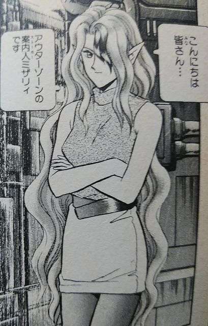 超美人な二次元キャラを貼るトピ