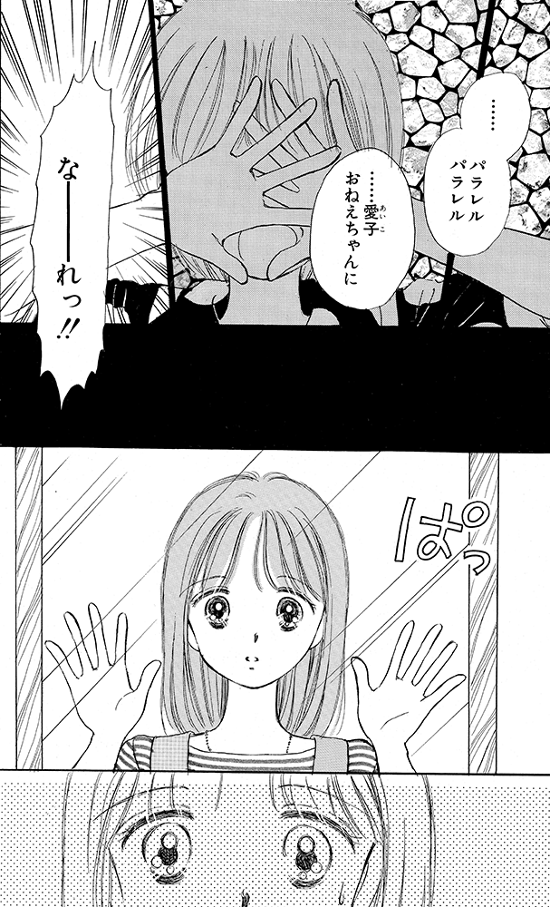 超美人な二次元キャラを貼るトピ