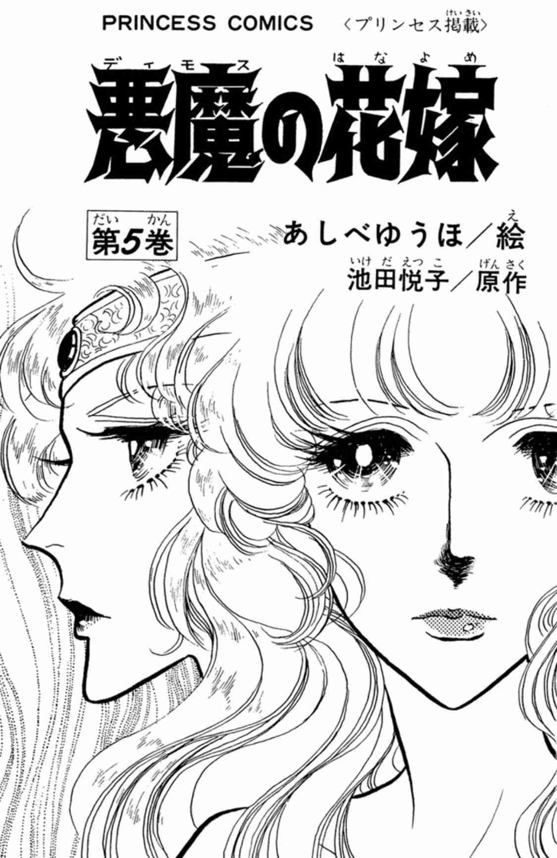 超美人な二次元キャラを貼るトピ
