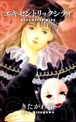 超美人な二次元キャラを貼るトピ
