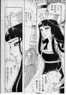 超美人な二次元キャラを貼るトピ