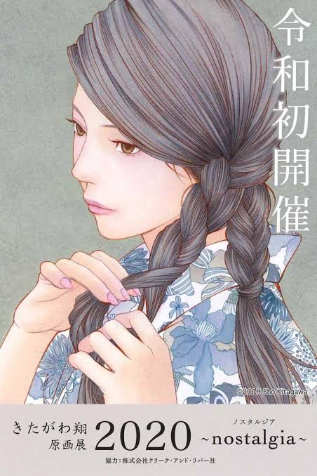 超美人な二次元キャラを貼るトピ