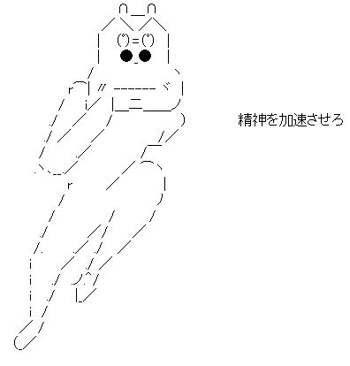 突然謎のやる気に襲われる人