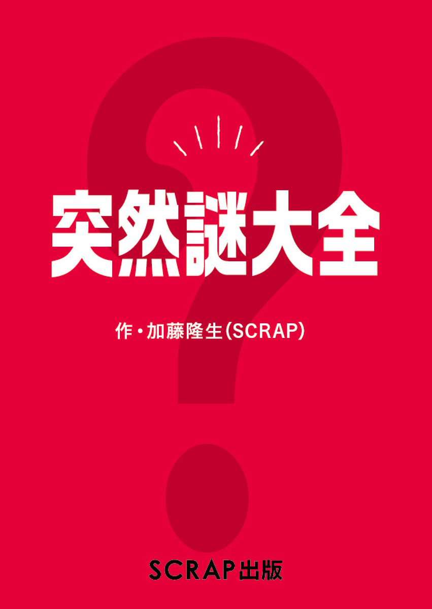 突然謎のやる気に襲われる人