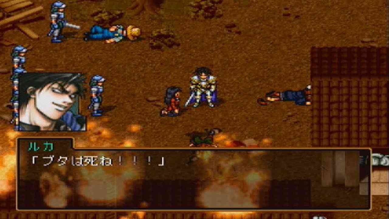 「幻想水滸伝」を語りたい！