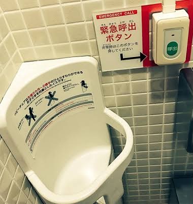 面白い設計ミス写真
