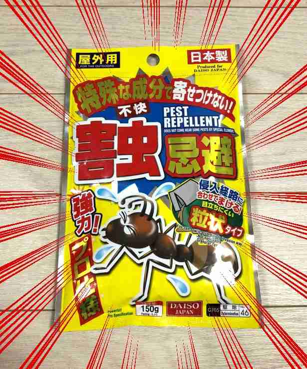 夫の収入に頼ることに引け目を感じる