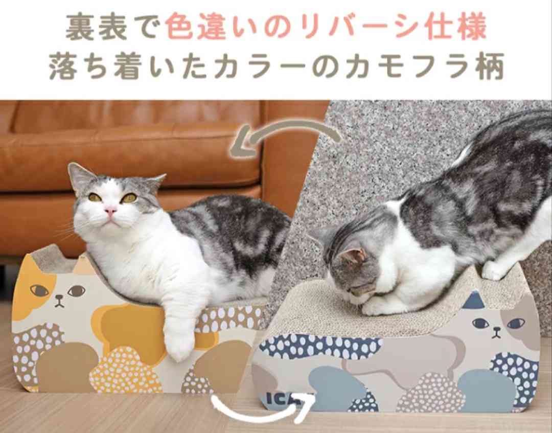 【猫を飼っている方限定】買って良かったもの、良くなかったものPart4