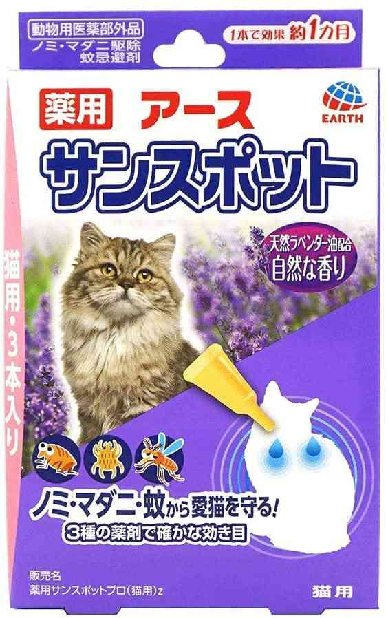 【猫を飼っている方限定】買って良かったもの、良くなかったものPart4