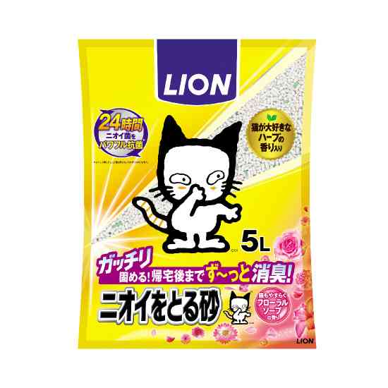 【猫を飼っている方限定】買って良かったもの、良くなかったものPart4