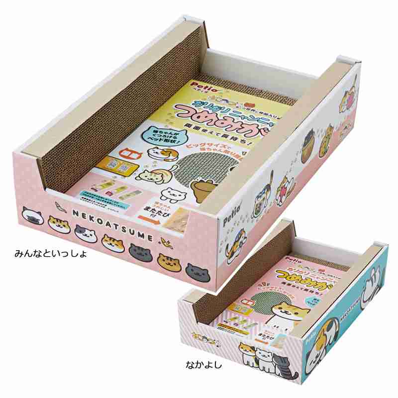 【猫を飼っている方限定】買って良かったもの、良くなかったものPart4