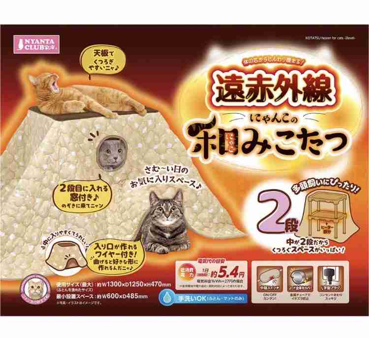 【猫を飼っている方限定】買って良かったもの、良くなかったものPart4