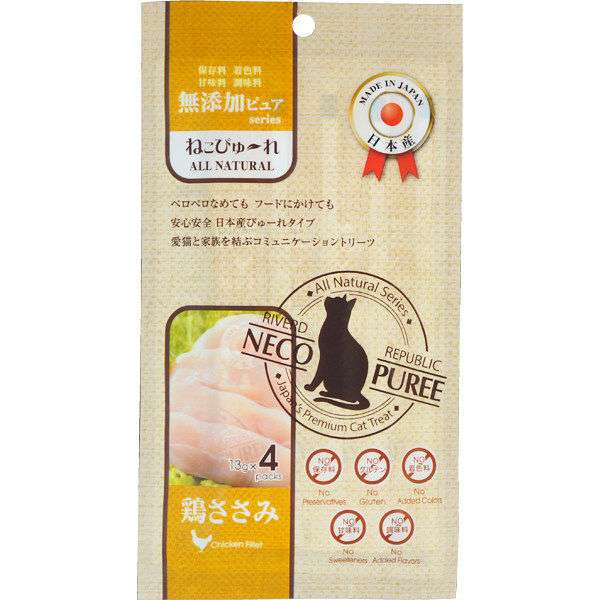 【猫を飼っている方限定】買って良かったもの、良くなかったものPart4