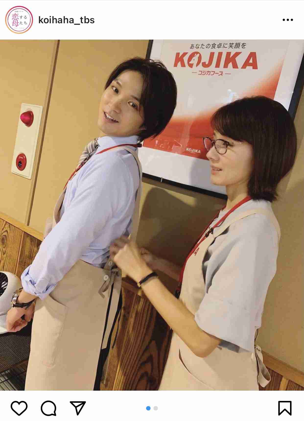 磯村勇斗、『恋する母たち』オフィスでの“強引なキス”はハプニング「勢いよくやったら…」