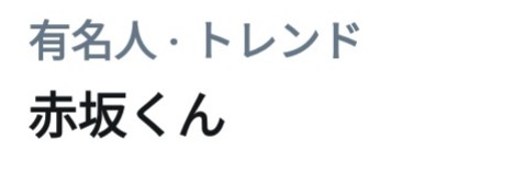 磯村勇斗、『恋する母たち』オフィスでの“強引なキス”はハプニング「勢いよくやったら…」