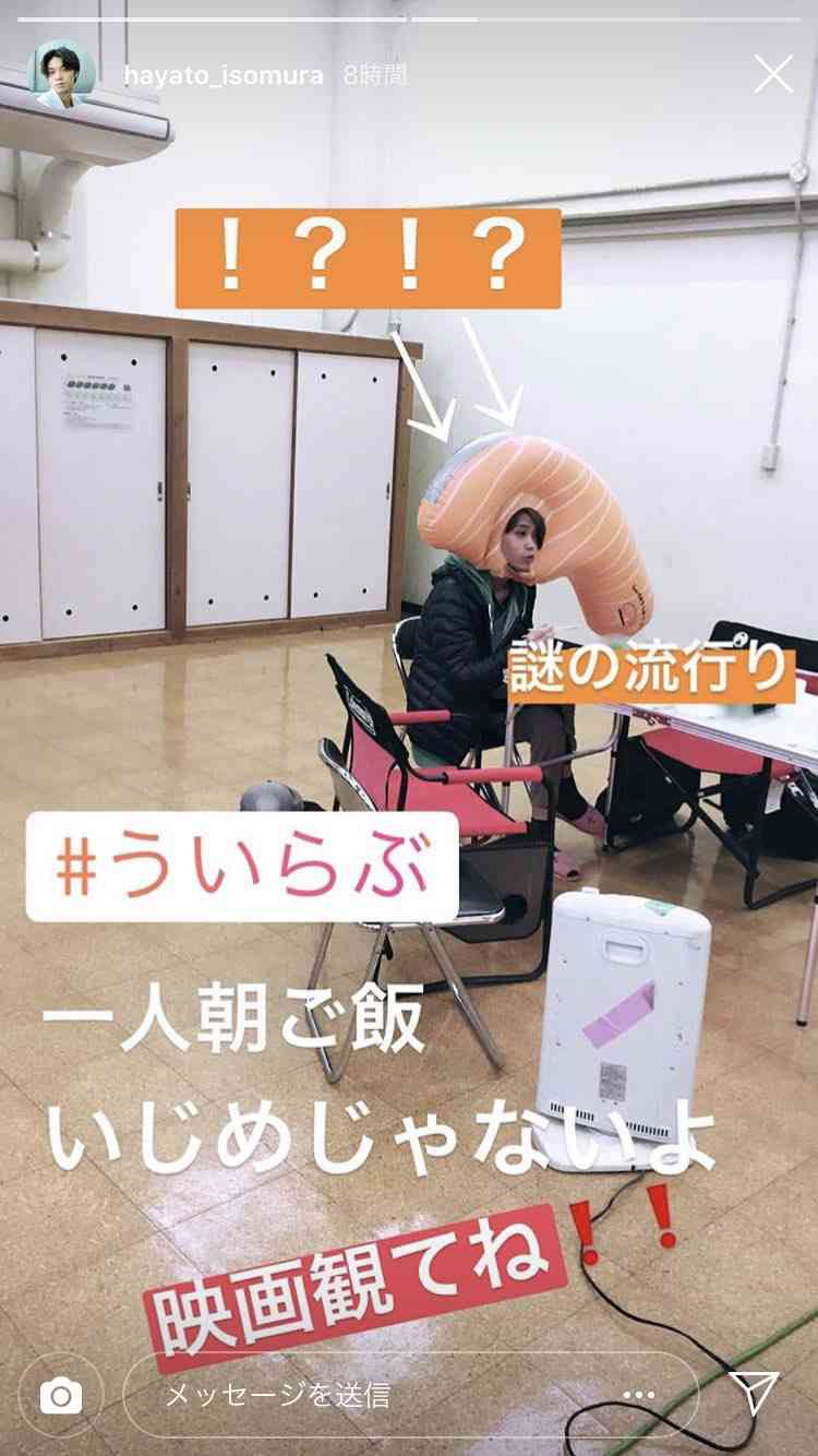 磯村勇斗、『恋する母たち』オフィスでの“強引なキス”はハプニング「勢いよくやったら…」