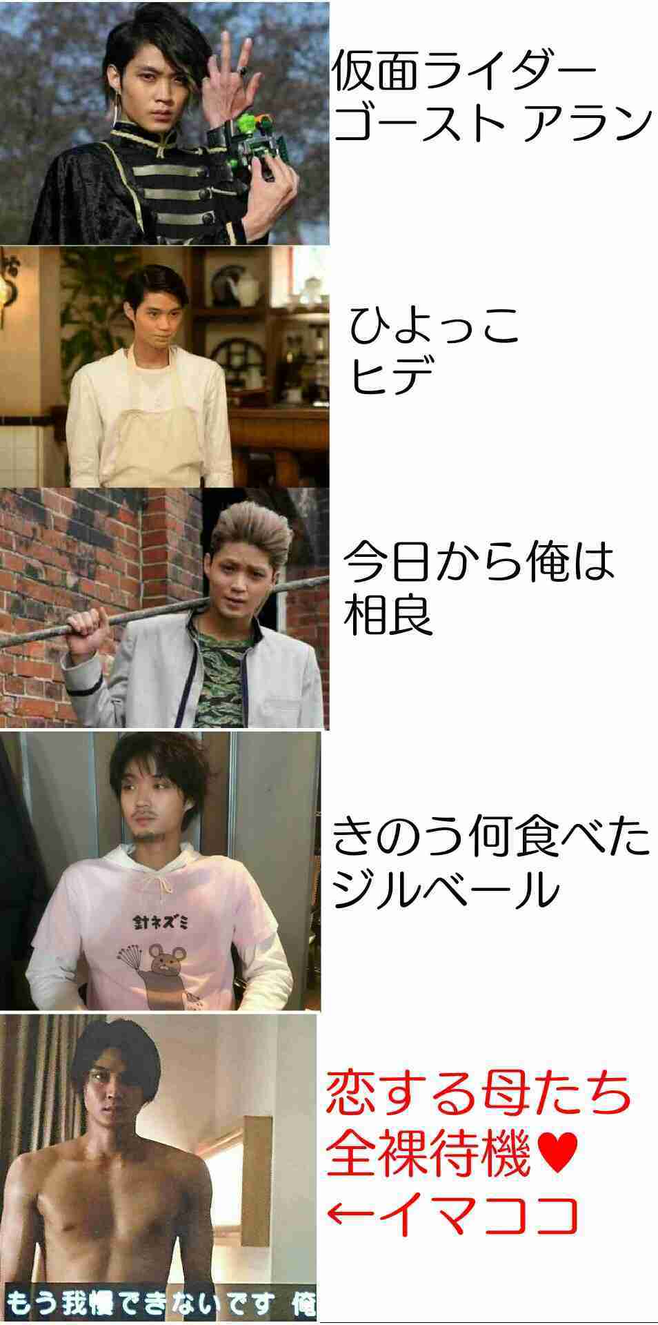 磯村勇斗、『恋する母たち』オフィスでの“強引なキス”はハプニング「勢いよくやったら…」