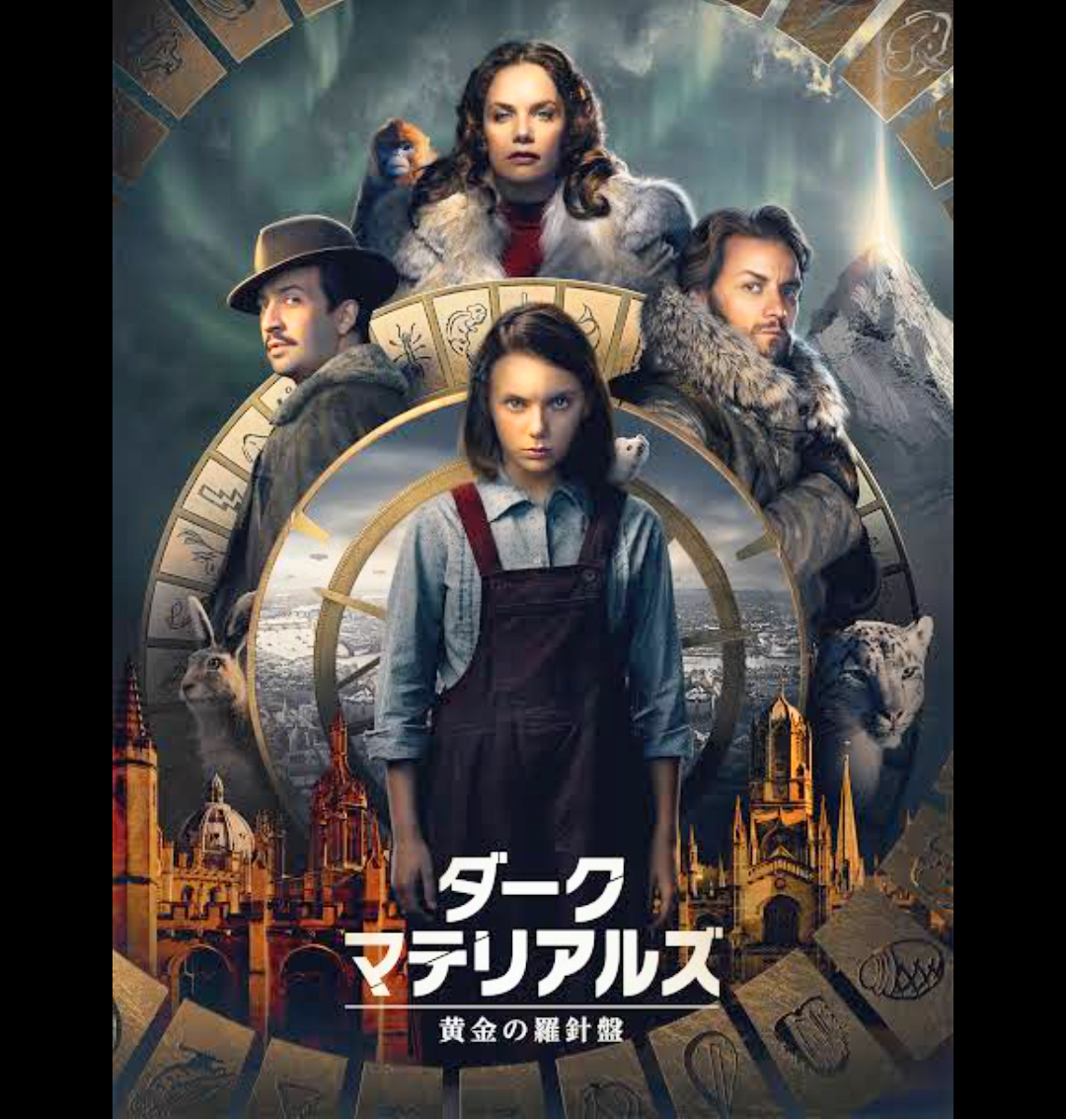 パラレルワールドに関するお勧め映画!