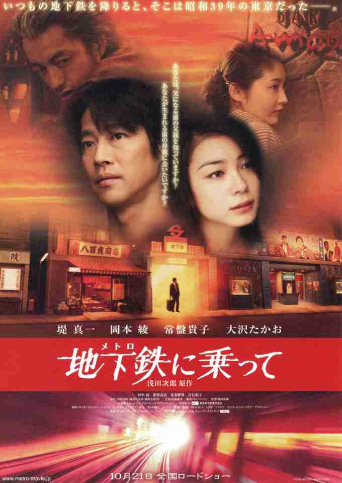 パラレルワールドに関するお勧め映画!