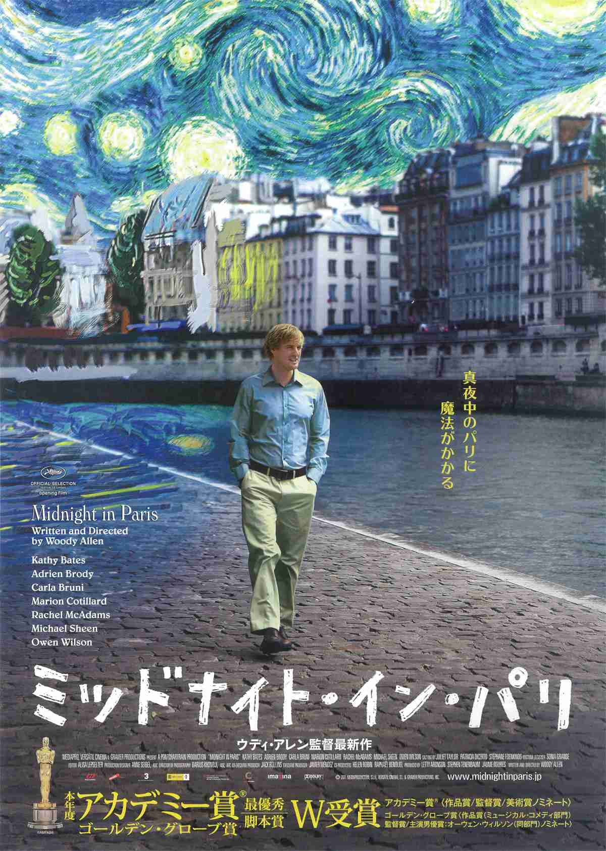 パラレルワールドに関するお勧め映画!