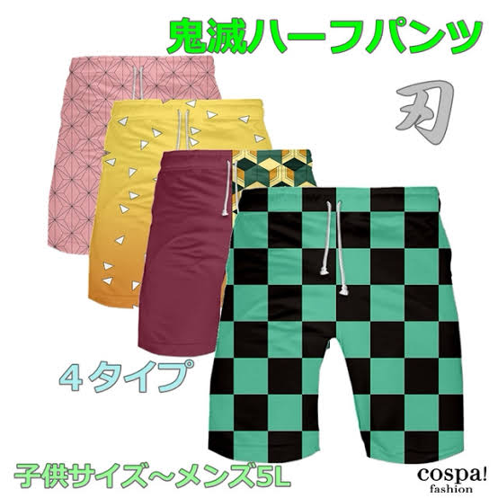男子小学生へのプレゼント