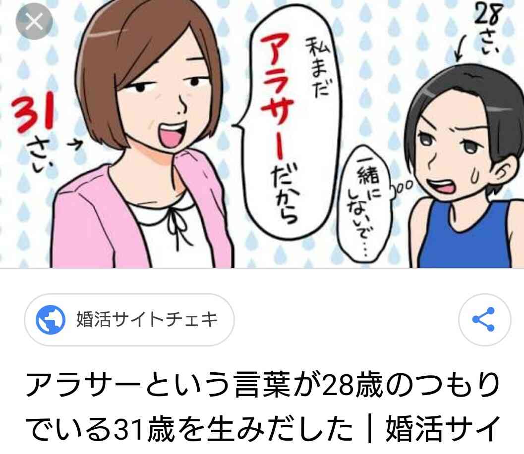 男ウケが凄いと思う女性芸能人