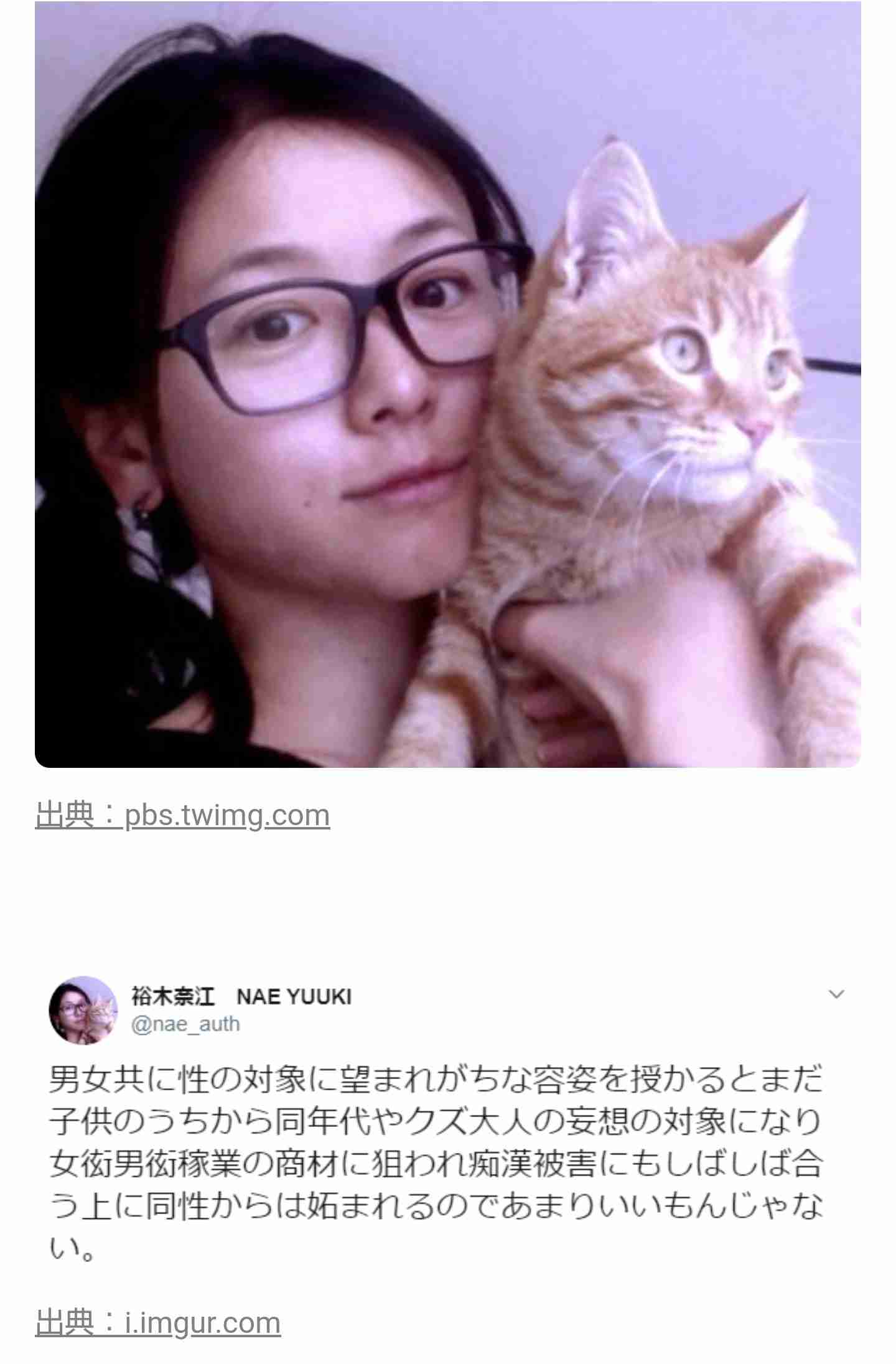 男ウケが凄いと思う女性芸能人