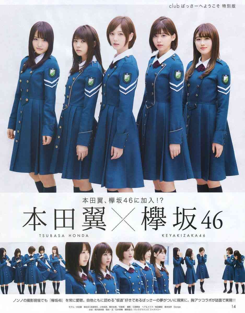 男ウケが凄いと思う女性芸能人