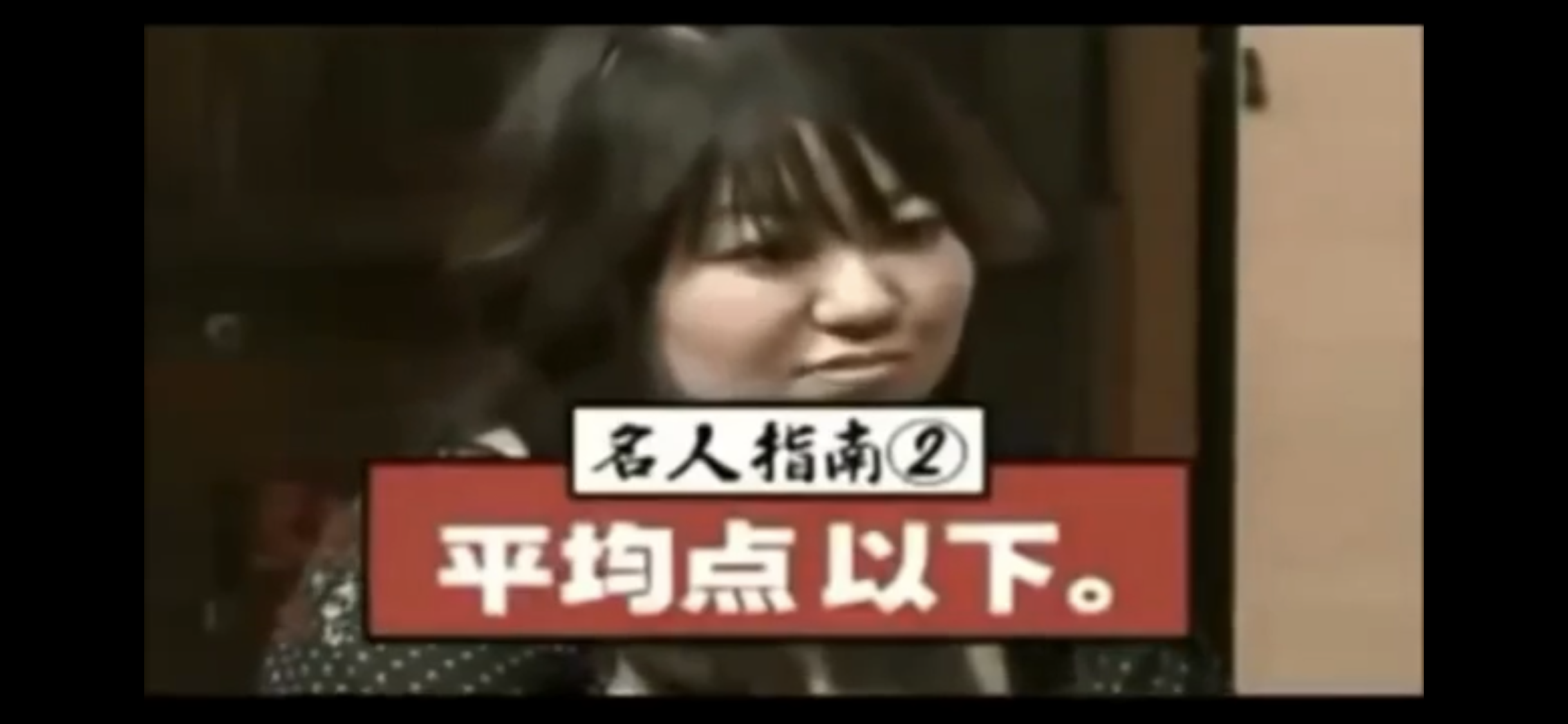 男ウケが凄いと思う女性芸能人