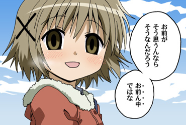 男ウケが凄いと思う女性芸能人