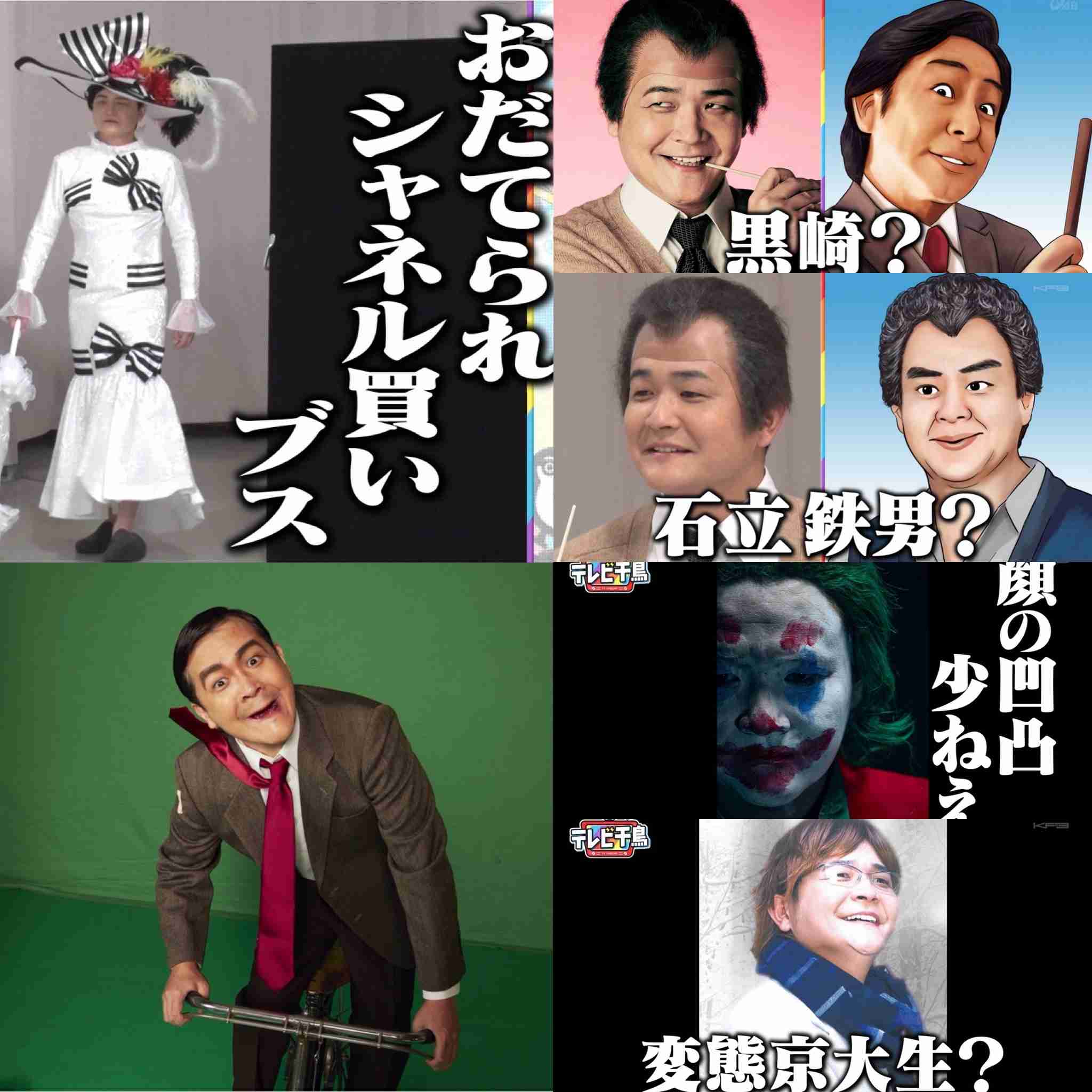 男ウケが凄いと思う女性芸能人