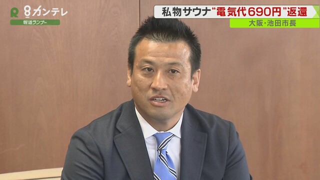 職場を私物化する上司