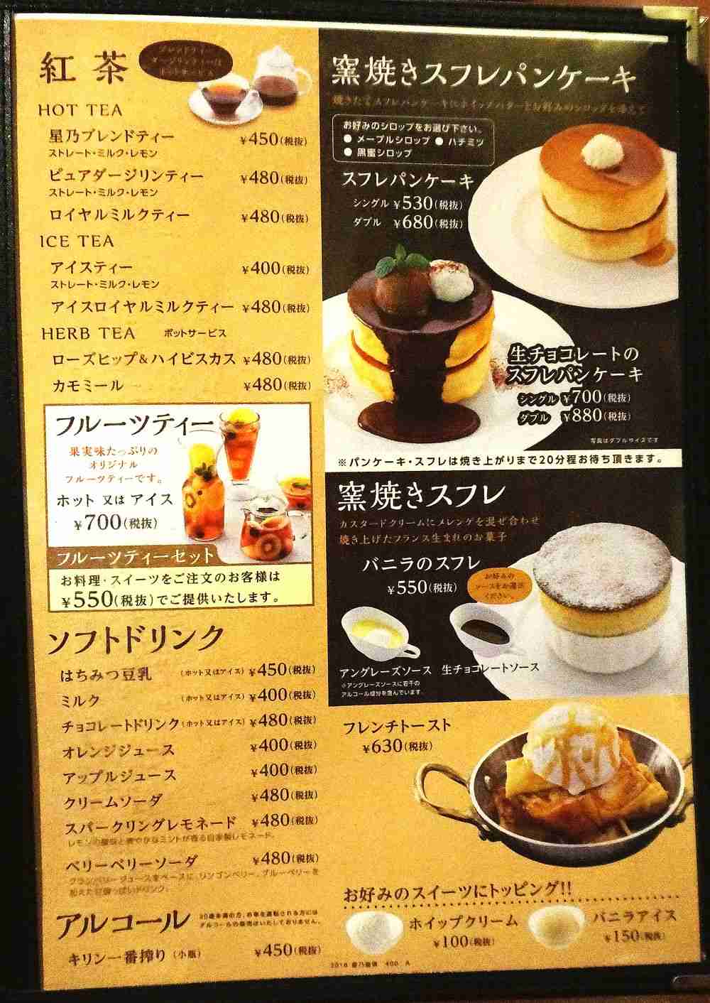 【スギちゃん雑談】寒くなってきたぜぇ～冬じたくするぜぇ～🍂🧦【part54】